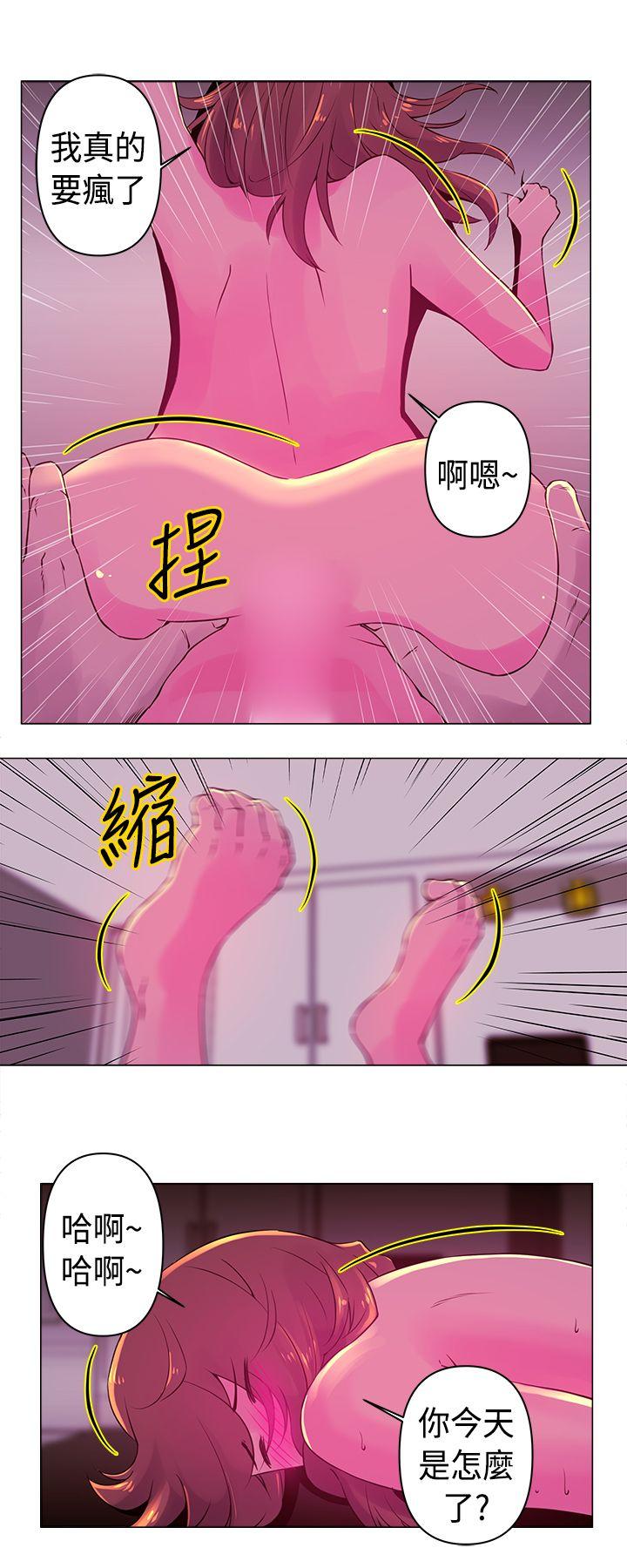 韩国污漫画 Commission 第18话 7
