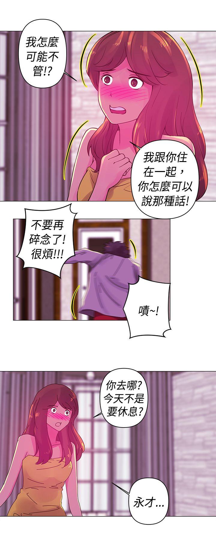 Commission  第19话 漫画图片9.jpg