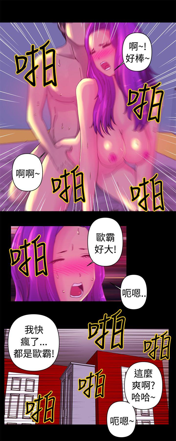 Commission  第2话 漫画图片1.jpg