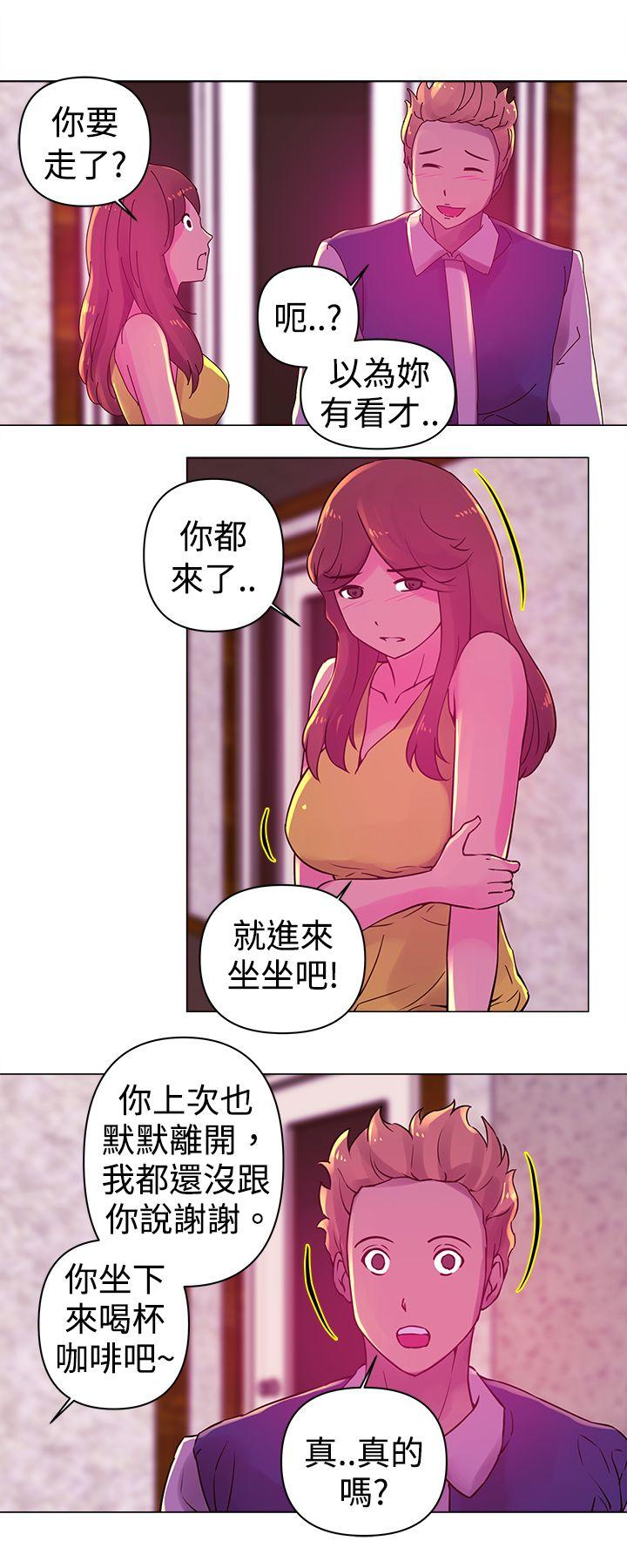 Commission  第20话 漫画图片7.jpg