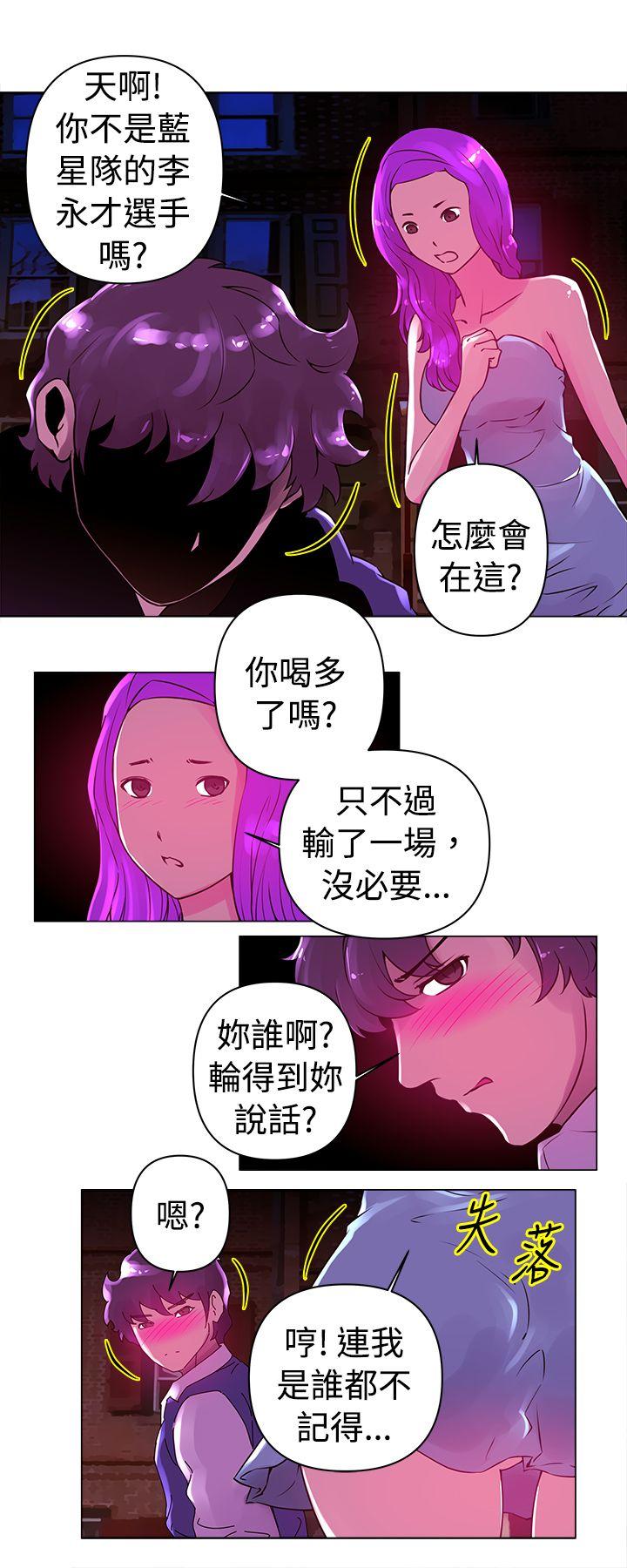 Commission  第21话 漫画图片2.jpg