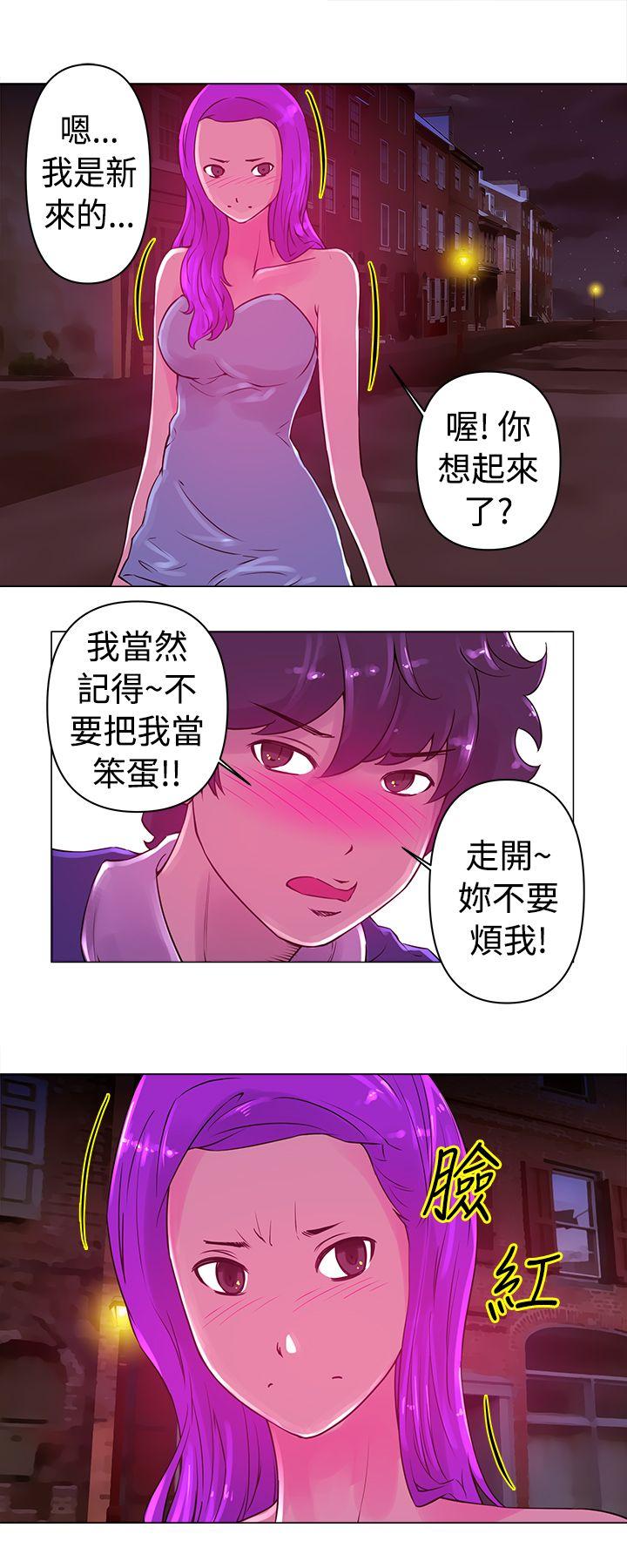 Commission  第21话 漫画图片3.jpg