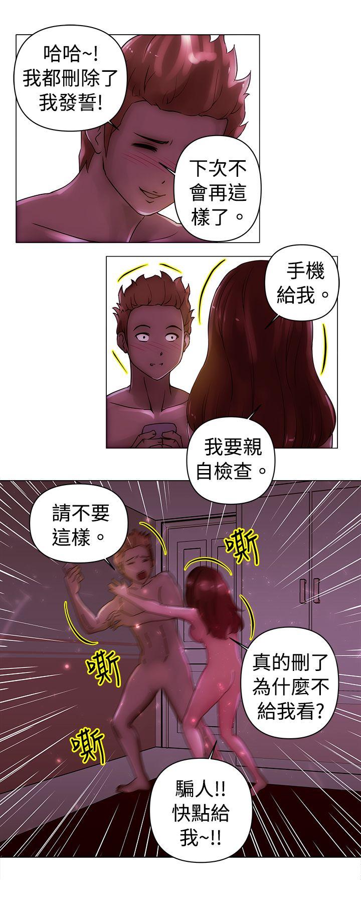 Commission  第22话 漫画图片5.jpg