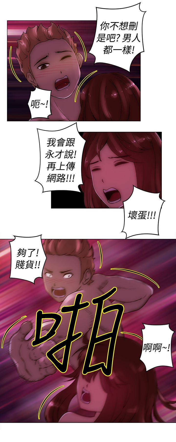 Commission  第22话 漫画图片6.jpg