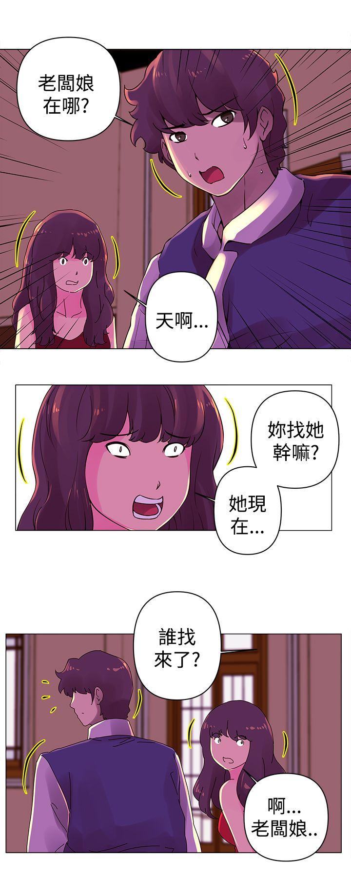 Commission  第23话 漫画图片8.jpg