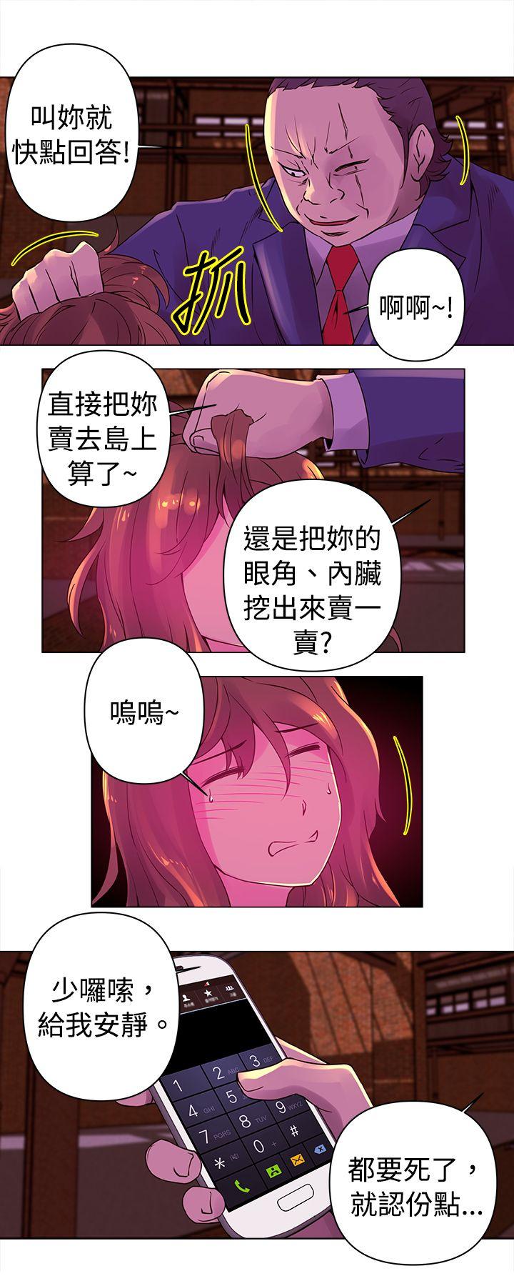 Commission  第23话 漫画图片13.jpg