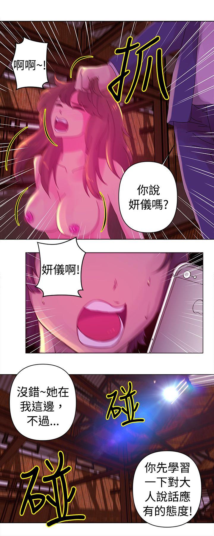 Commission  第24话 漫画图片3.jpg