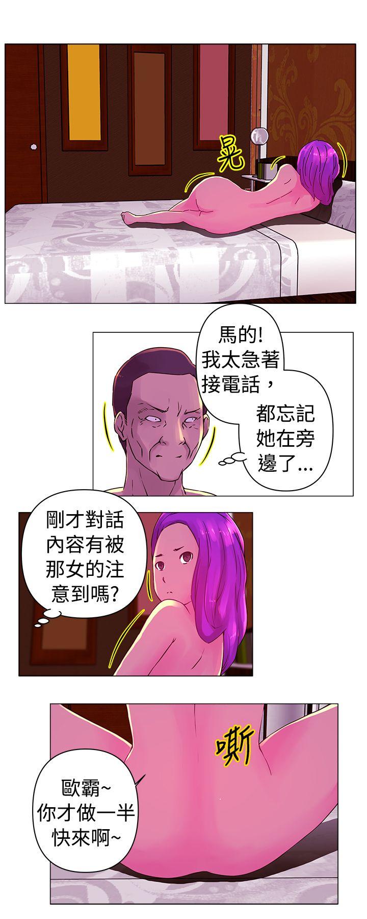 Commission  第25话 漫画图片2.jpg