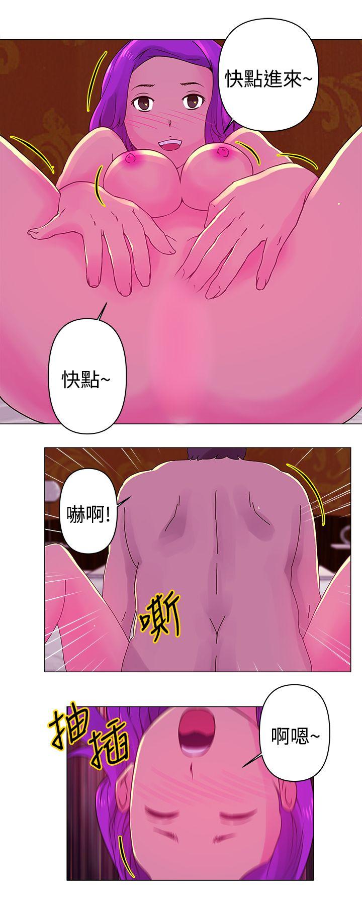 韩国污漫画 Commission 第25话 3