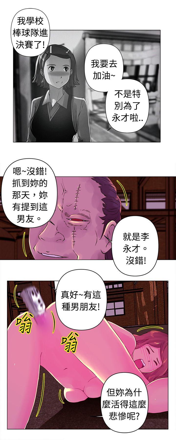 Commission  第25话 漫画图片7.jpg