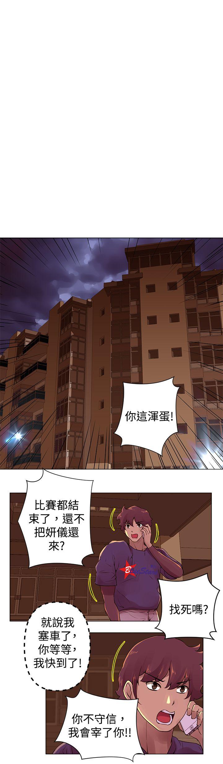 Commission  第27话 漫画图片9.jpg