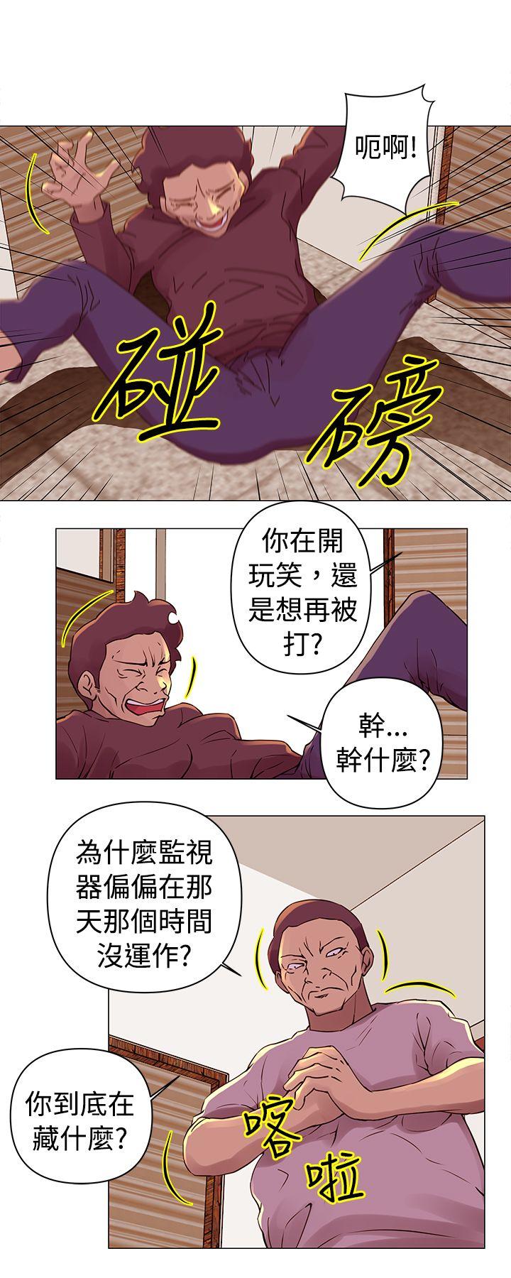 韩国污漫画 Commission 第28话 10