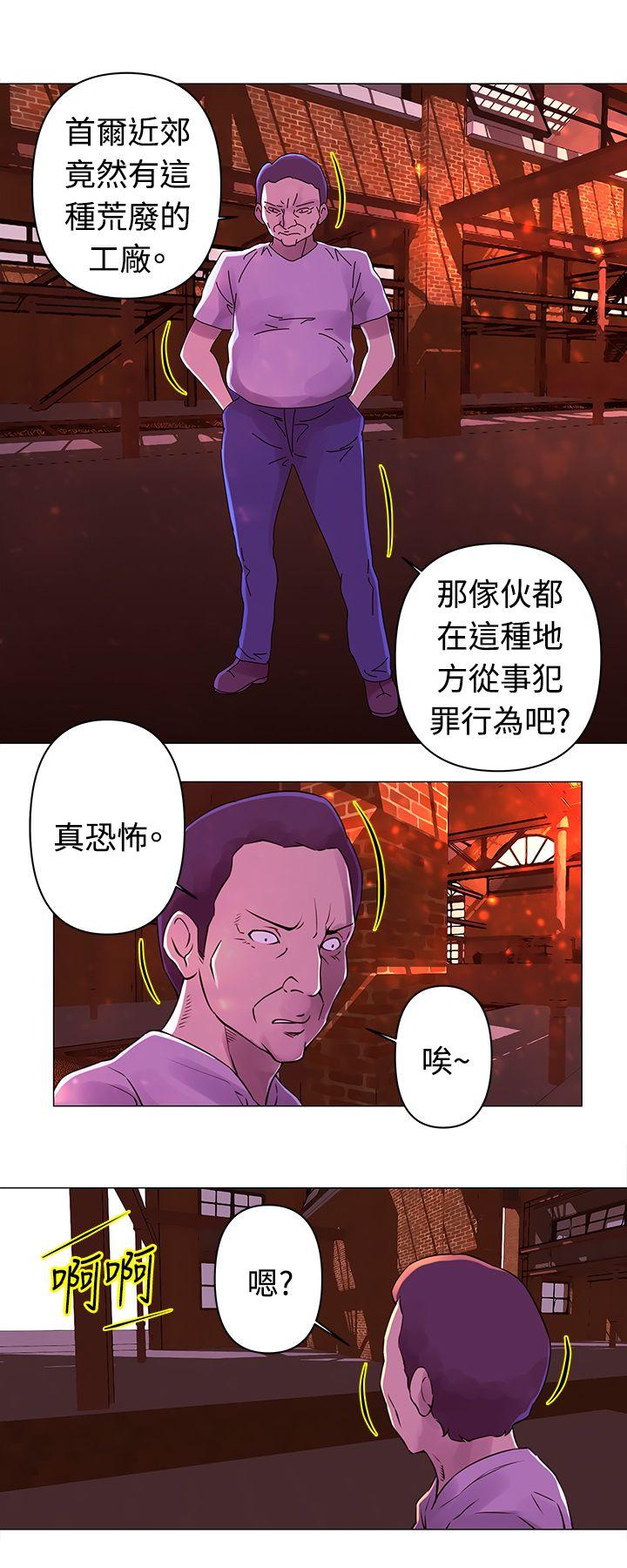 Commission  第28话 漫画图片12.jpg