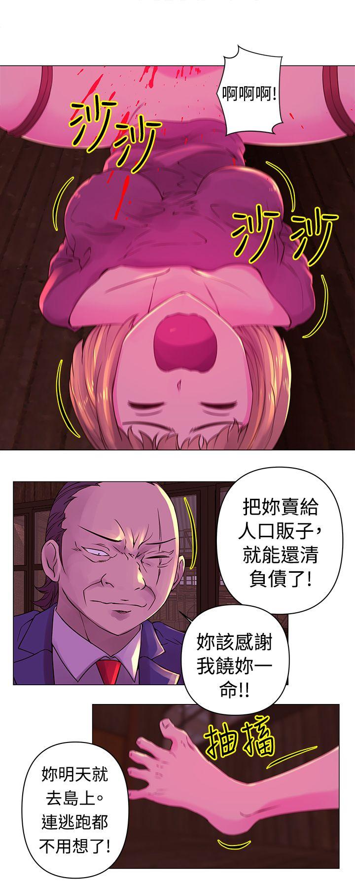 Commission  第29话 漫画图片2.jpg