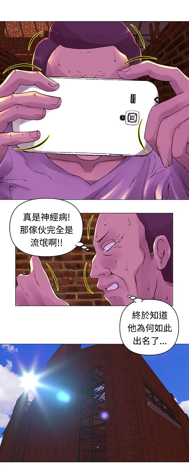 韩国污漫画 Commission 第29话 3