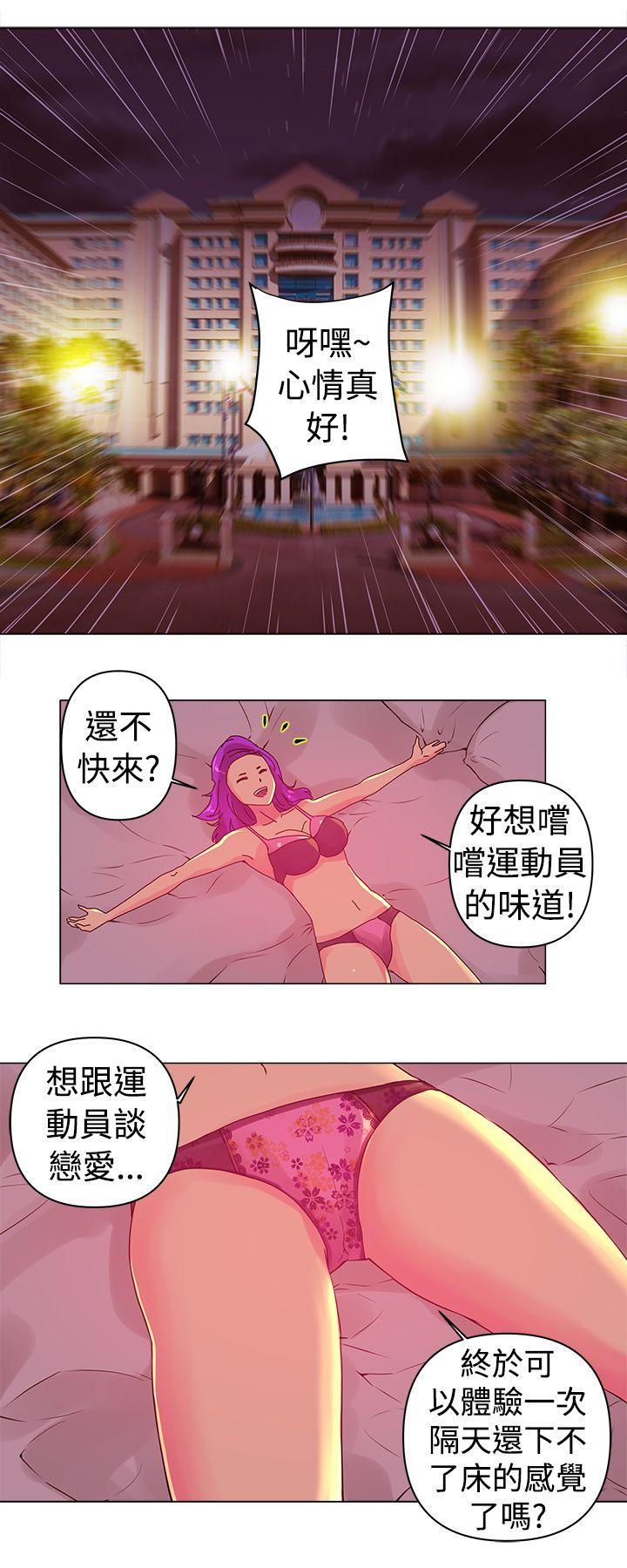 Commission  第3话 漫画图片11.jpg