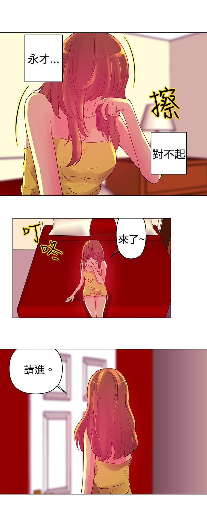 Commission  第3话 漫画图片13.jpg