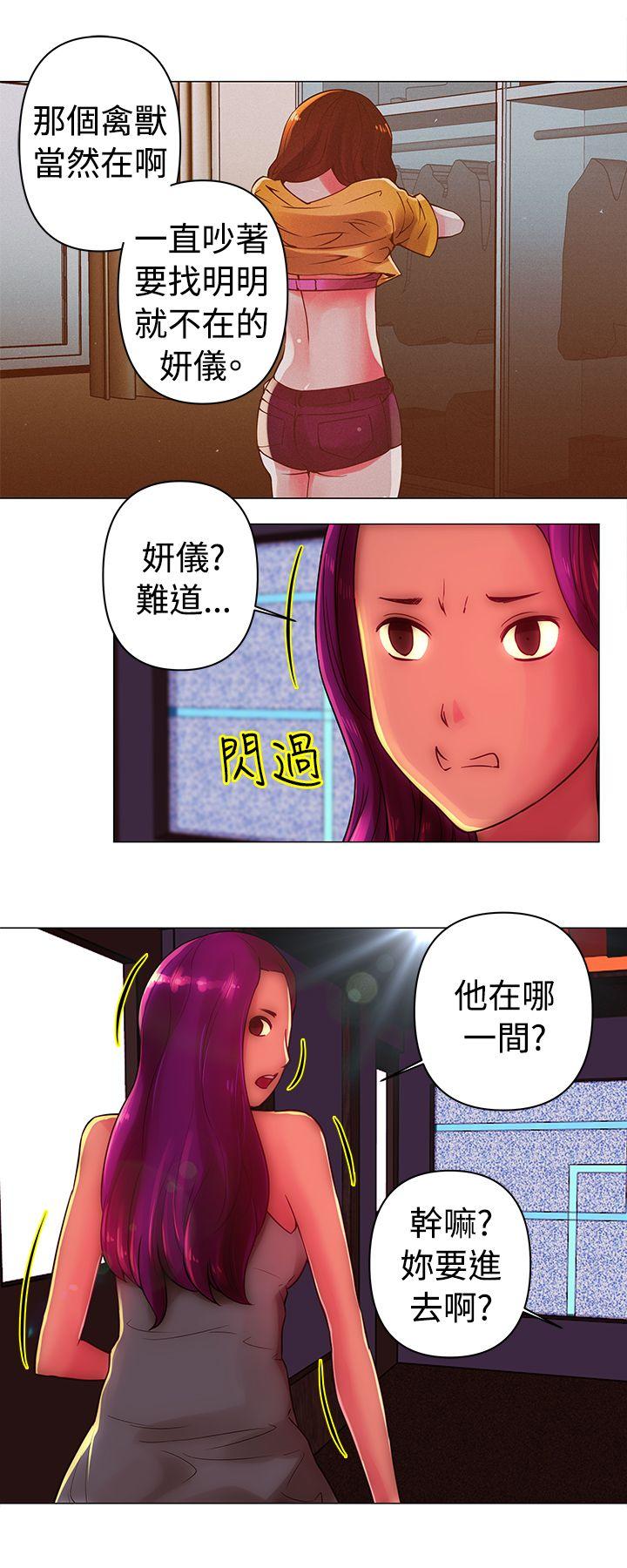 韩国污漫画 Commission 第31话 5