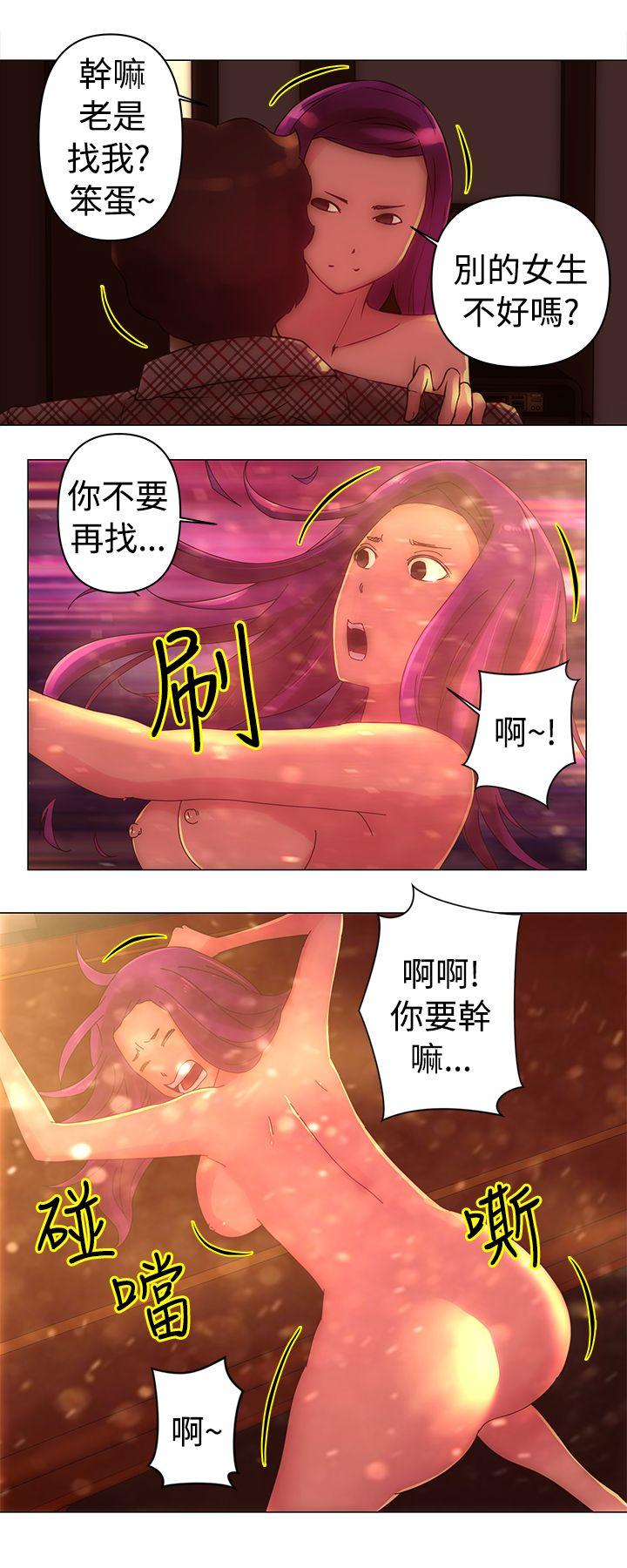 Commission  第31话 漫画图片9.jpg