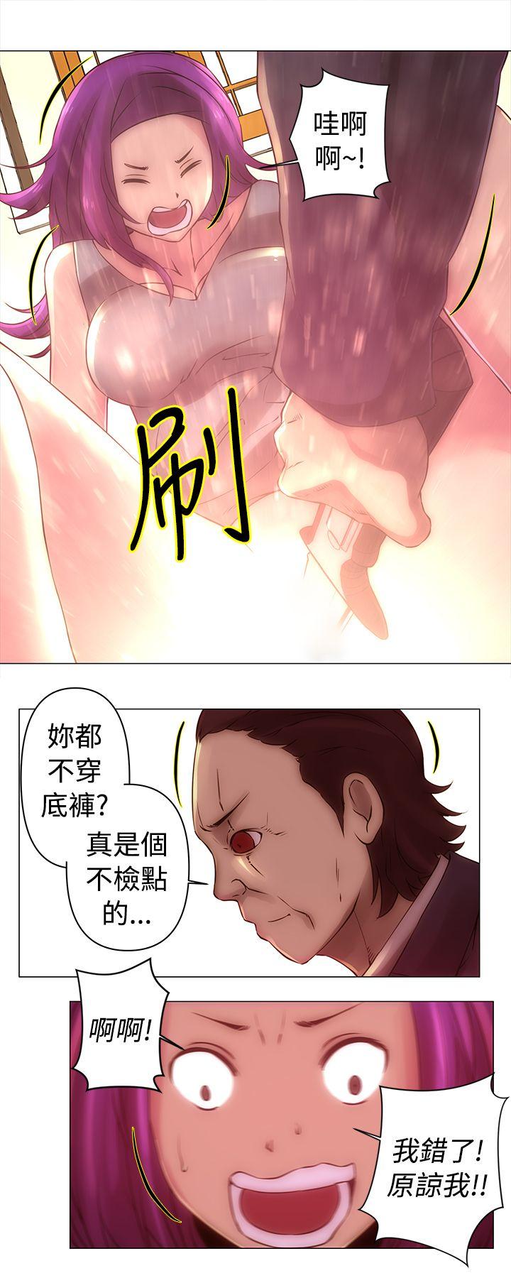 韩国污漫画 Commission 第32话 3