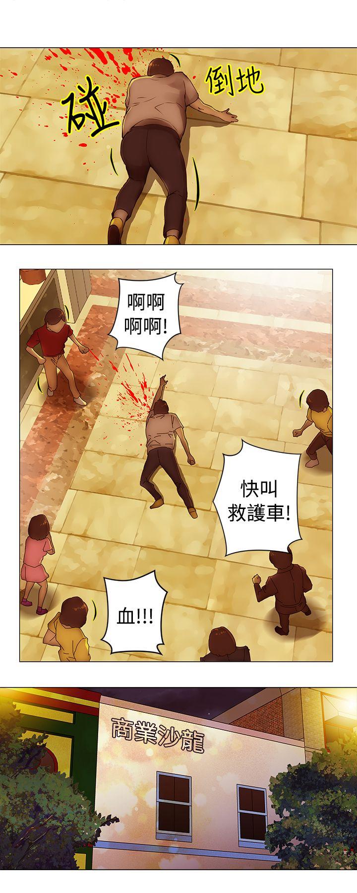 Commission  第32话 漫画图片10.jpg