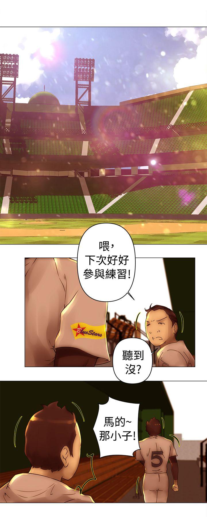 Commission  第33话 漫画图片9.jpg