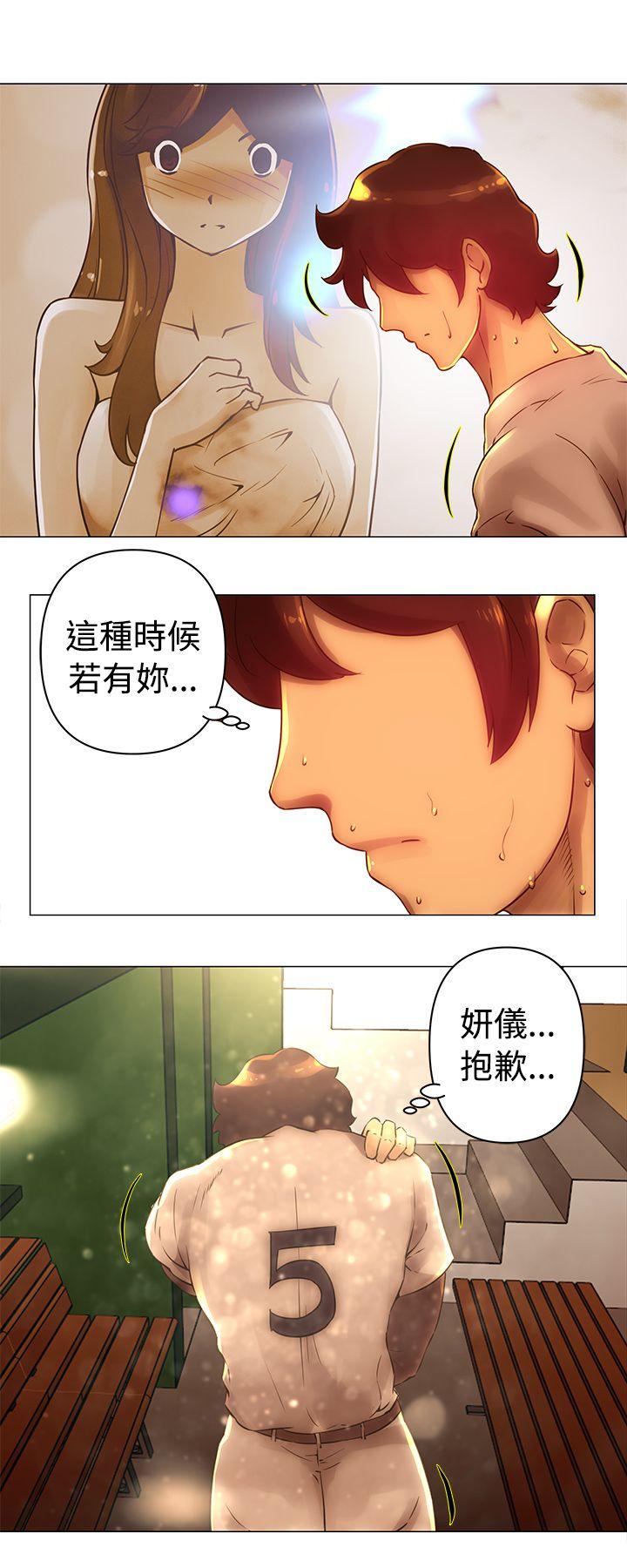 韩国污漫画 Commission 第33话 11