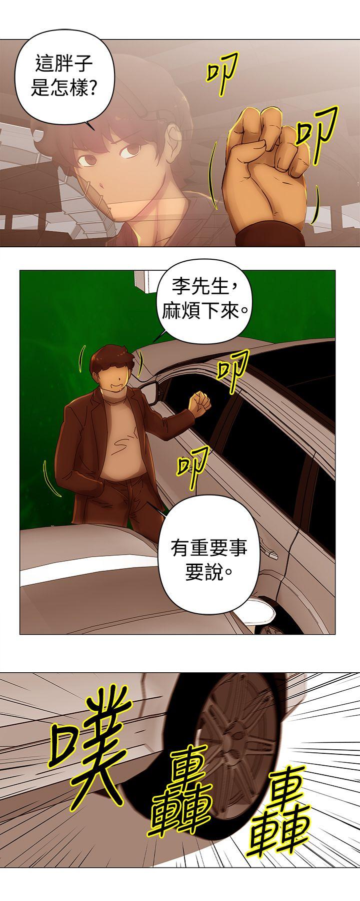 Commission  第34话 漫画图片5.jpg