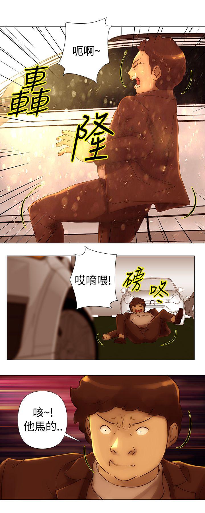 Commission  第34话 漫画图片6.jpg