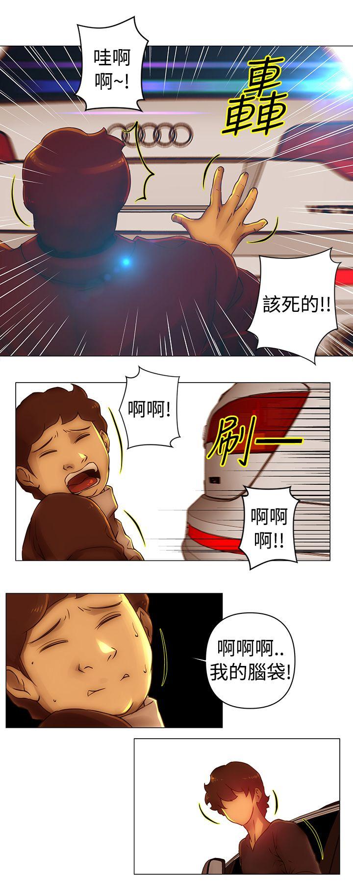 Commission  第34话 漫画图片7.jpg