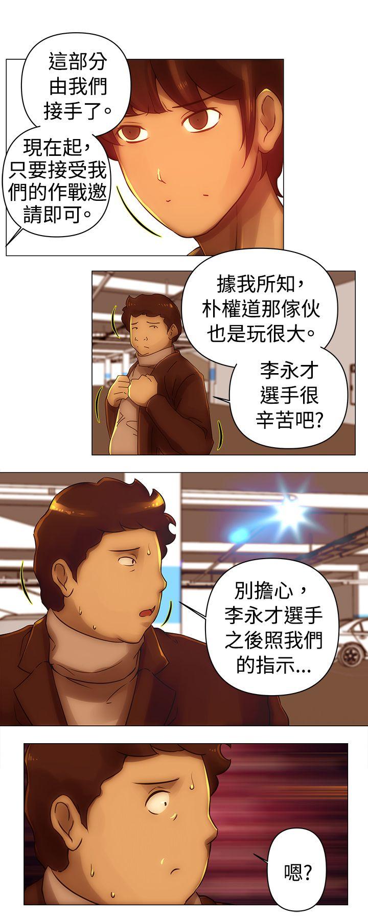 Commission  第34话 漫画图片9.jpg