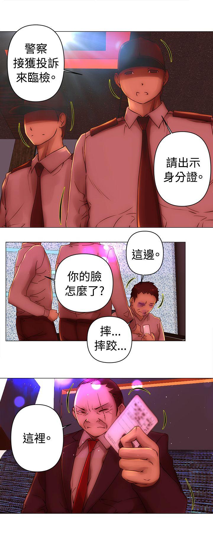 Commission  第34话 漫画图片12.jpg