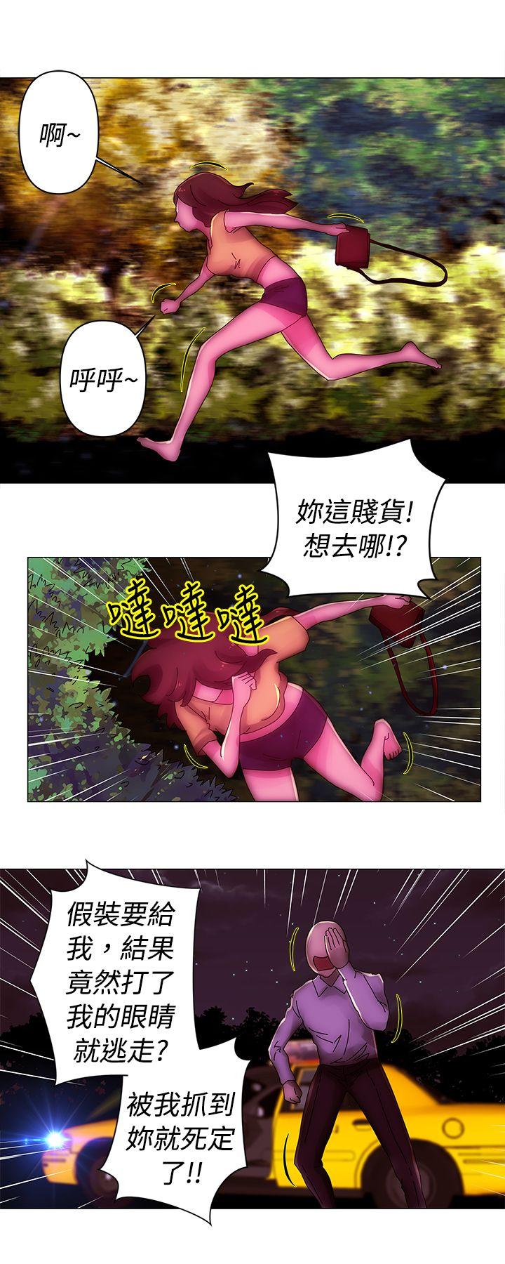 Commission  第36话 漫画图片6.jpg