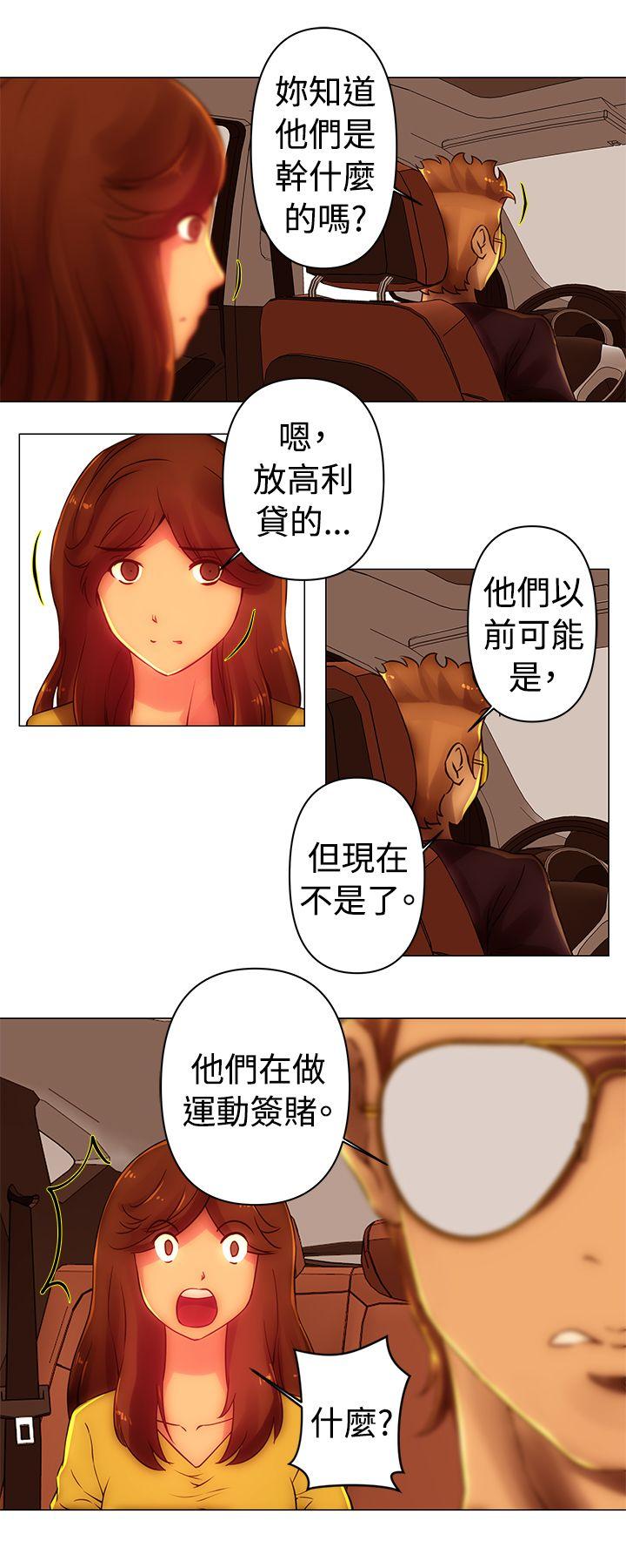 Commission  第37话 漫画图片6.jpg