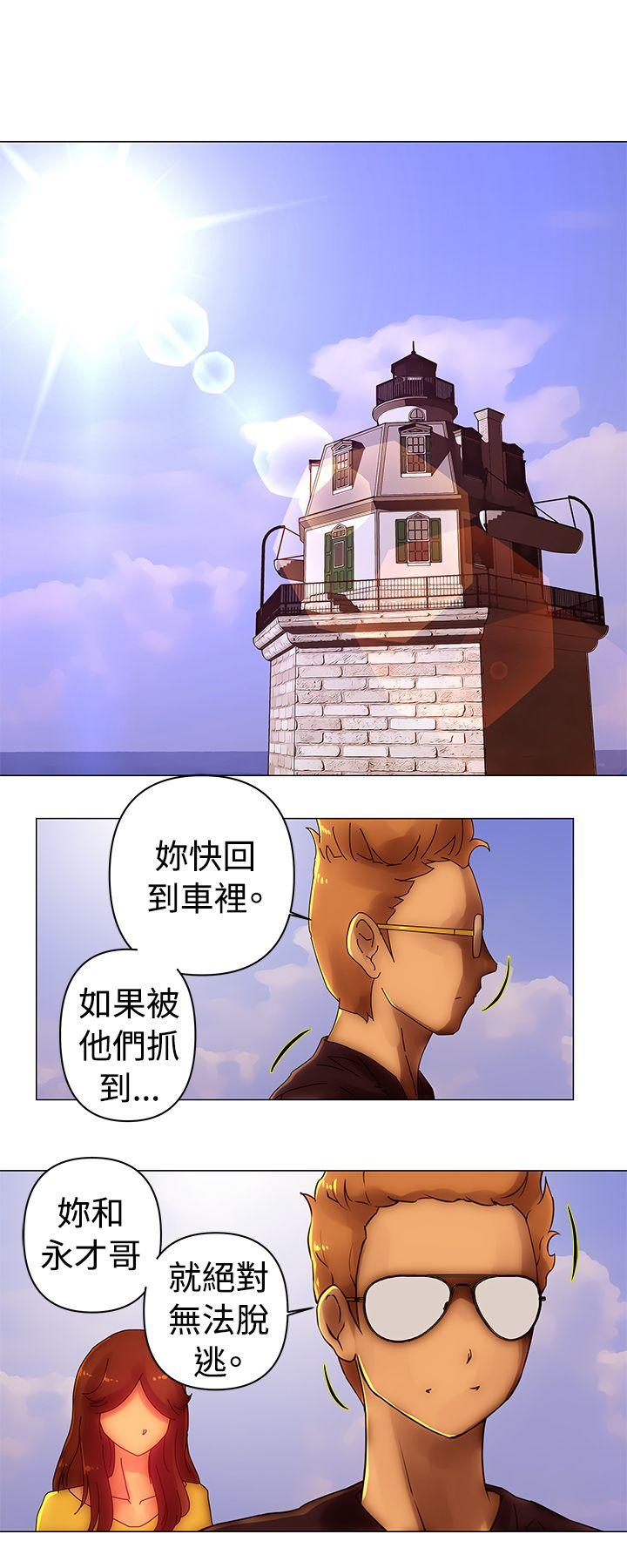 韩国污漫画 Commission 第37话 11