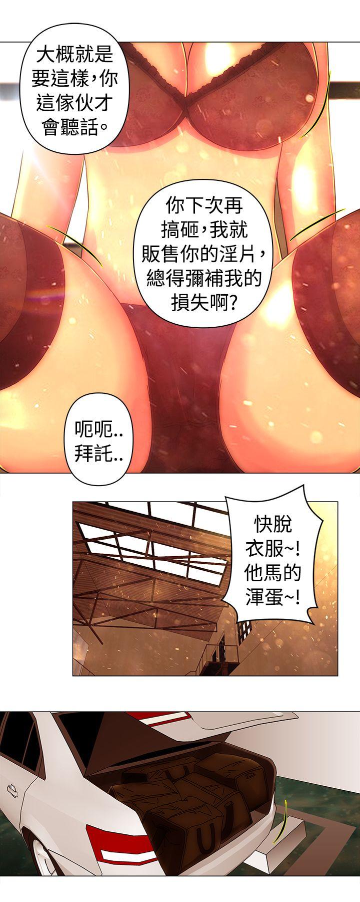 Commission  第38话 漫画图片3.jpg