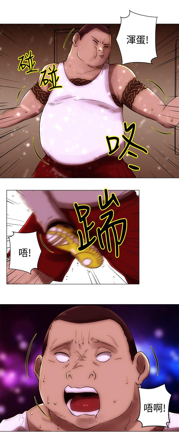 Commission  第38话 漫画图片6.jpg