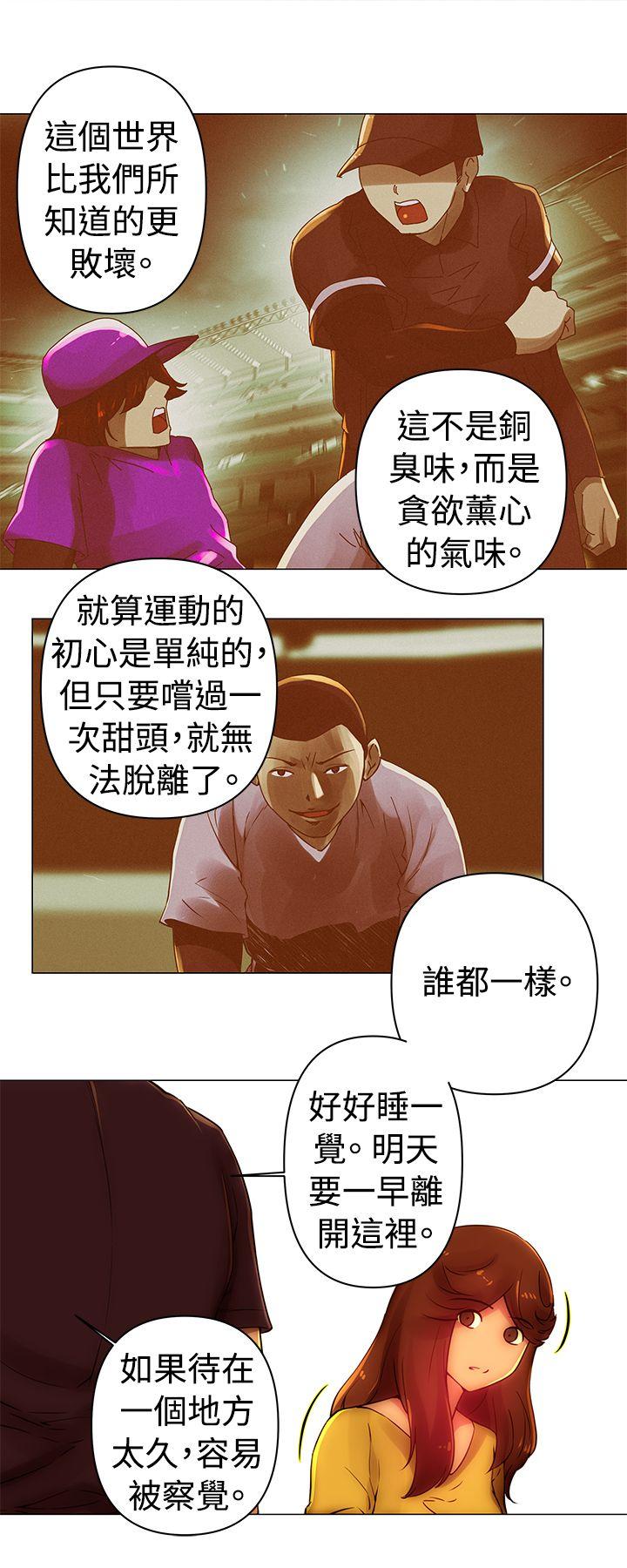 韩国污漫画 Commission 第38话 9