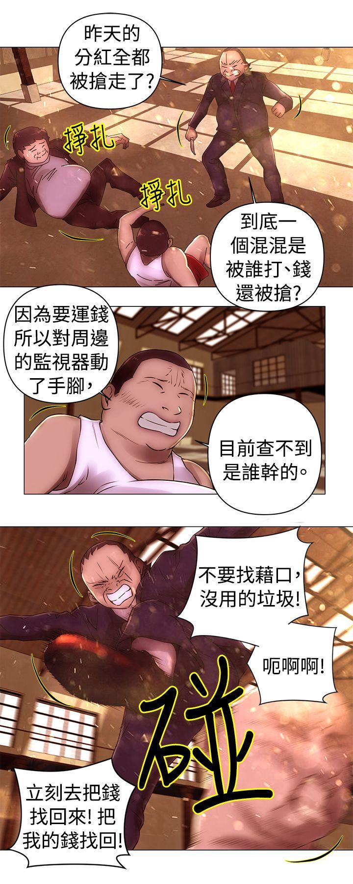 Commission  第38话 漫画图片11.jpg