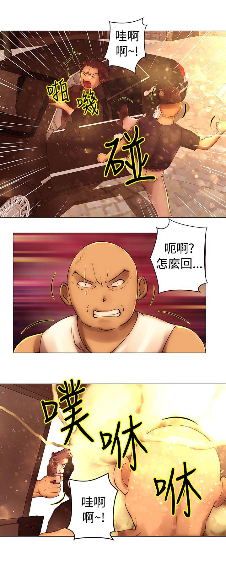 Commission  第39话 漫画图片10.jpg