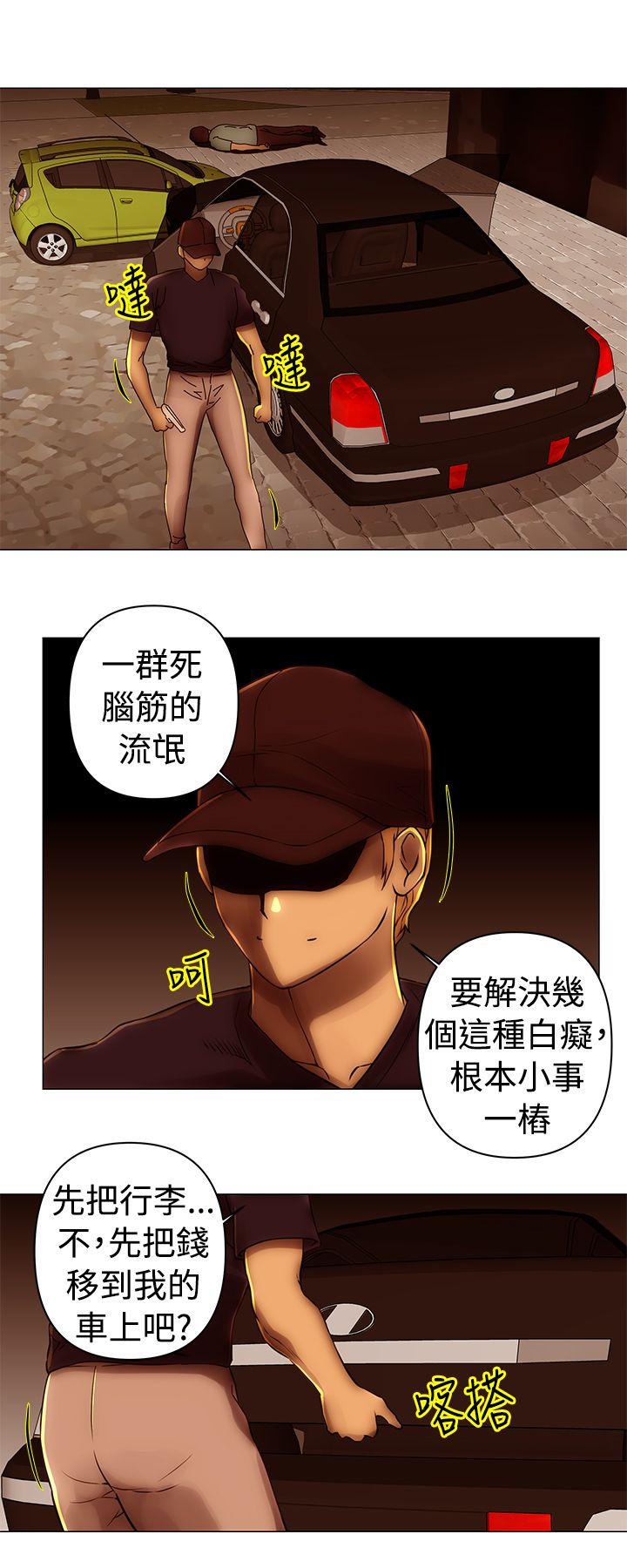 韩国污漫画 Commission 第39话 11