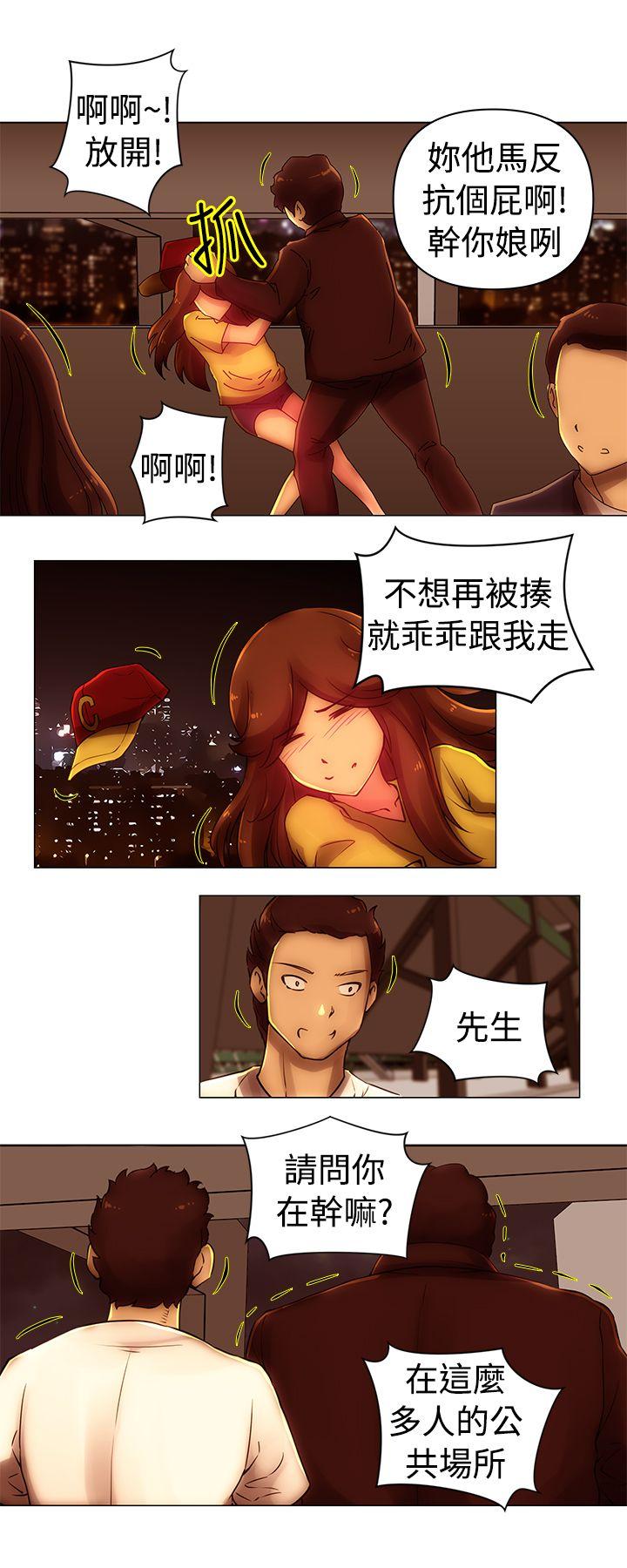 Commission  第40话 漫画图片2.jpg