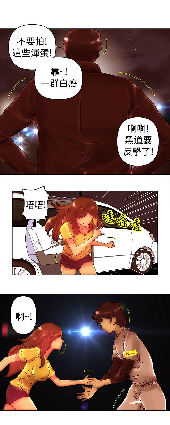 韩国污漫画 Commission 第41话 5