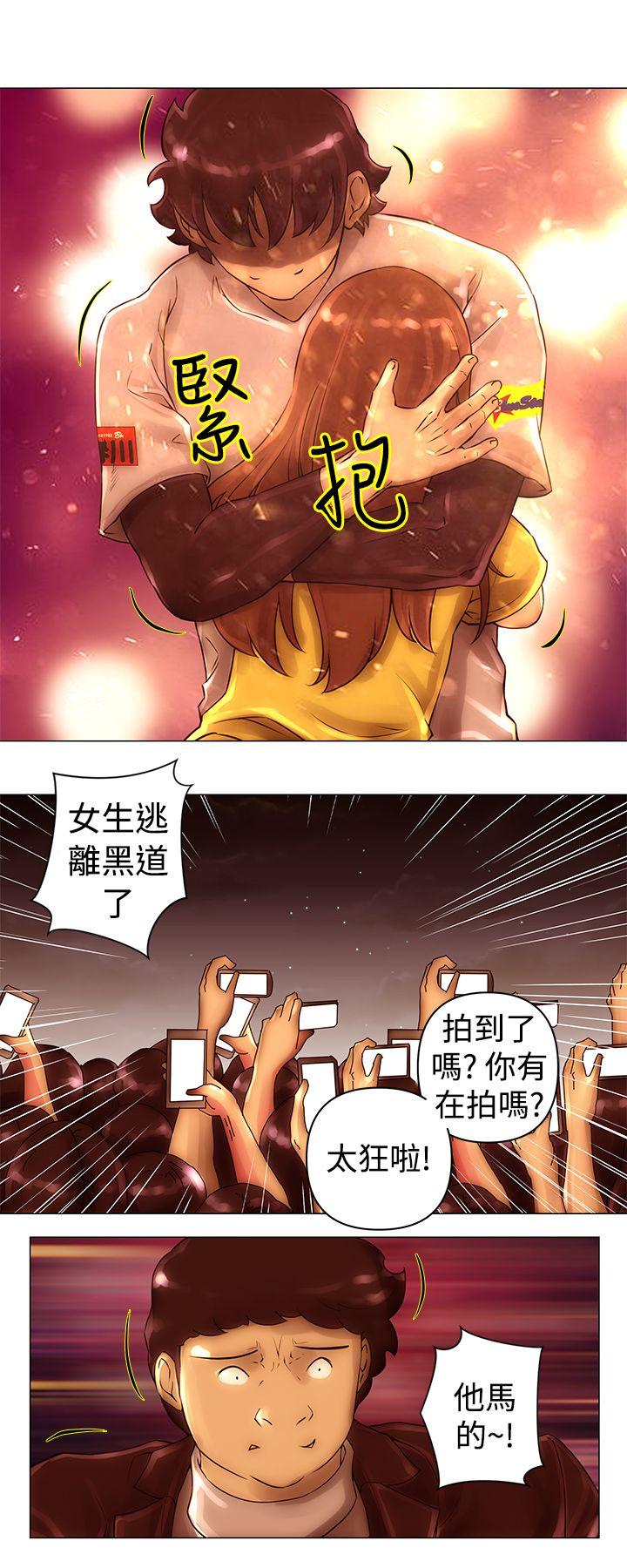 韩漫《Commission》第41話 全集在线阅读 6