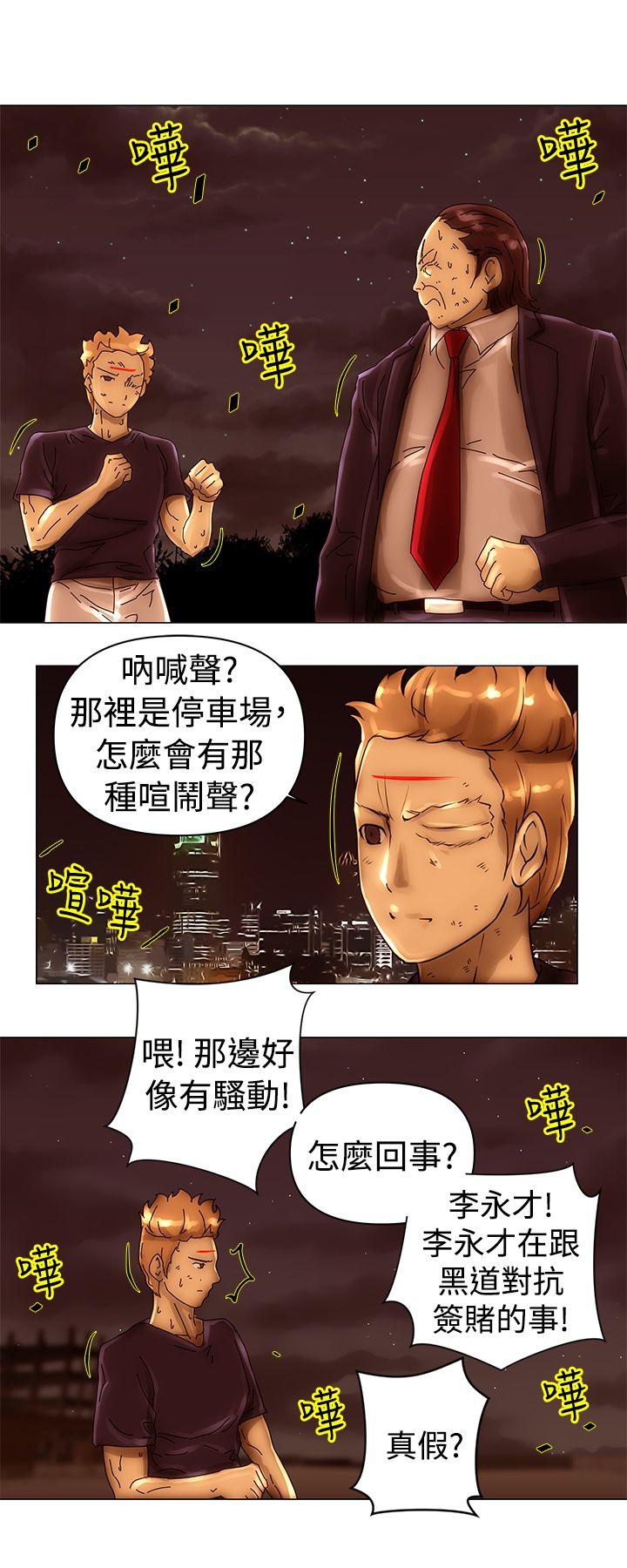 Commission  第41话 漫画图片11.jpg