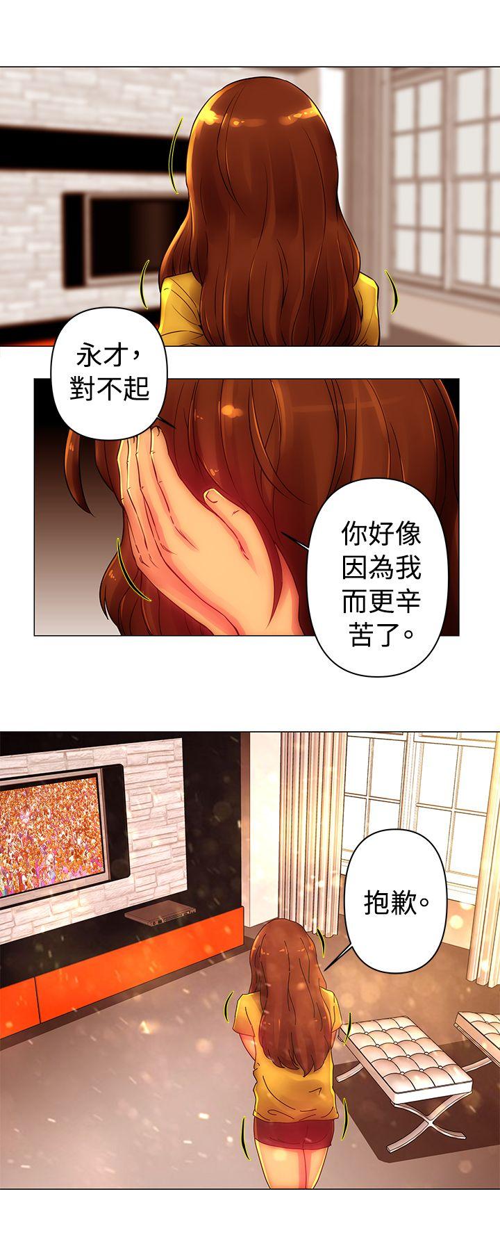 韩漫《Commission》第43話 全集在线阅读 5