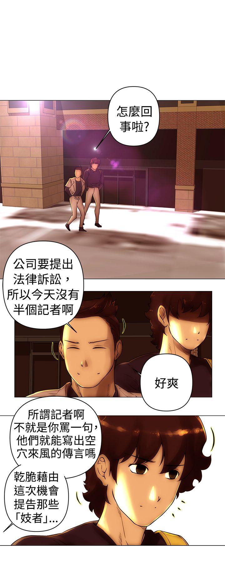 Commission  第43话 漫画图片7.jpg