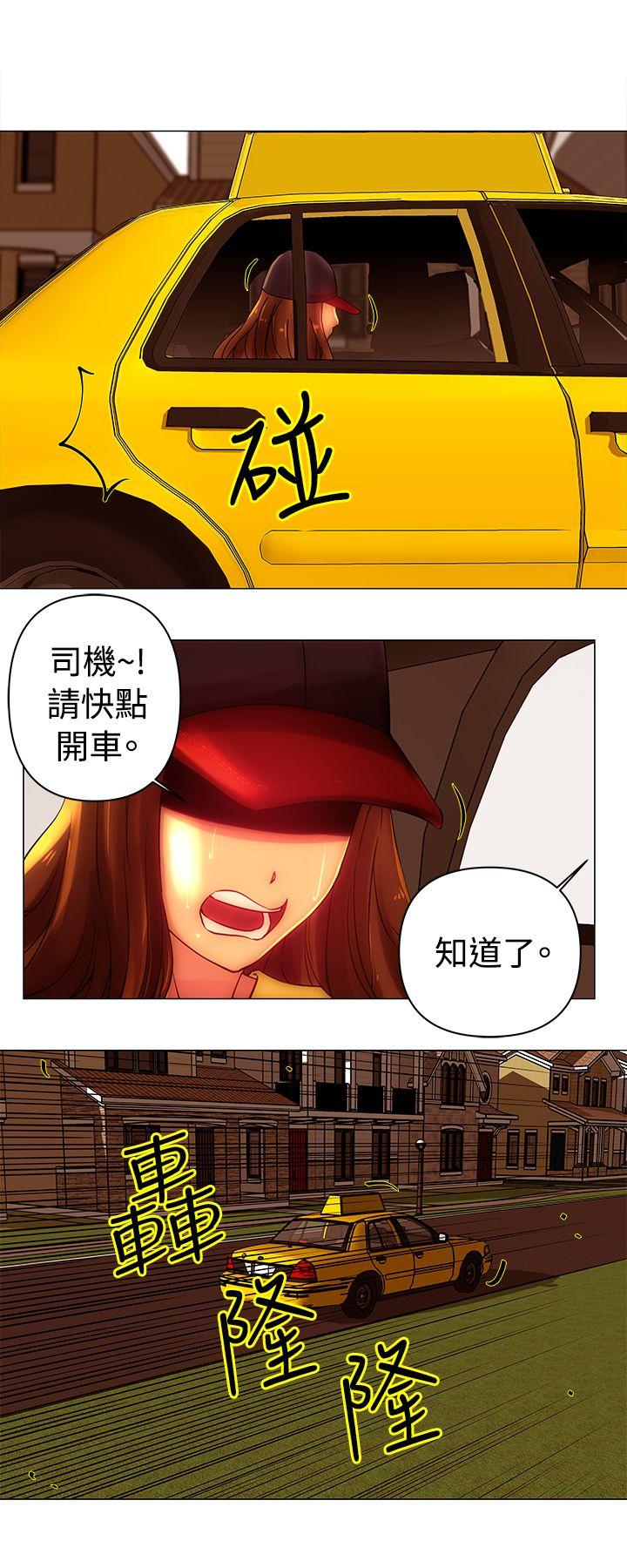 韩国污漫画 Commission 第43话 10