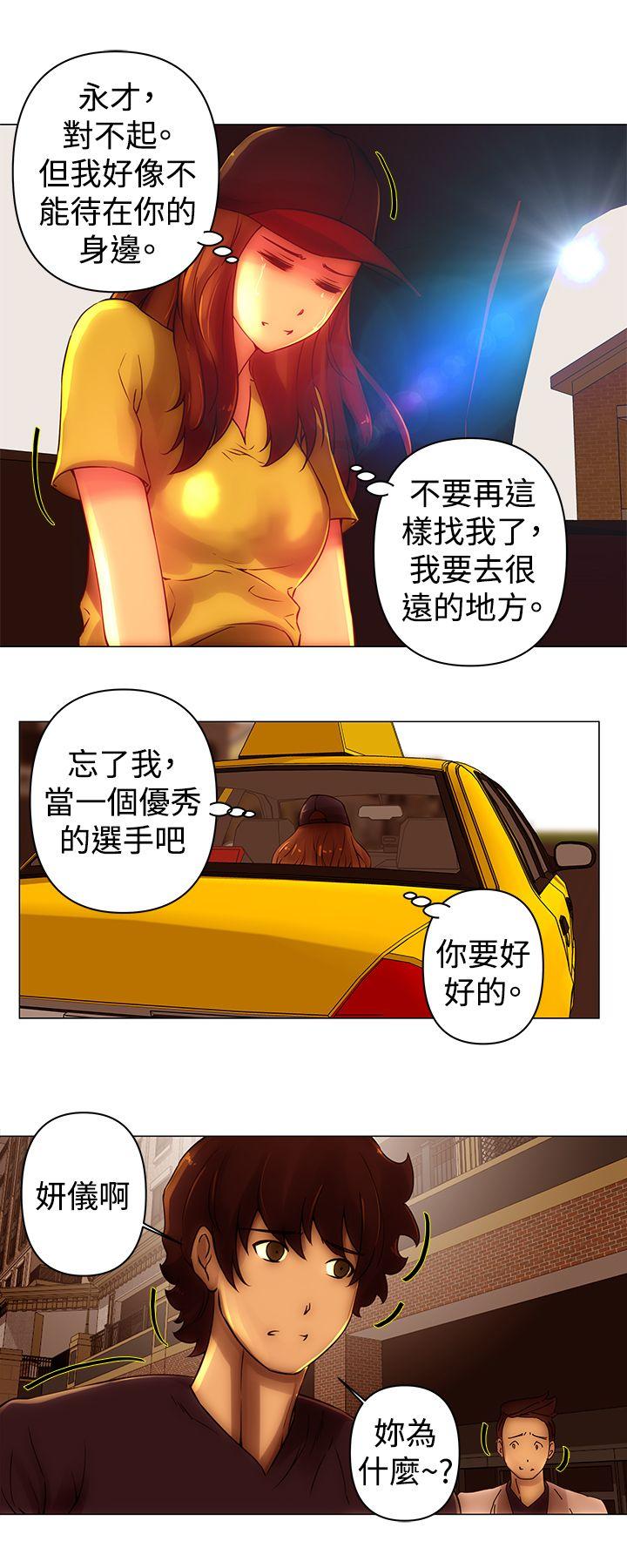 Commission  第43话 漫画图片11.jpg