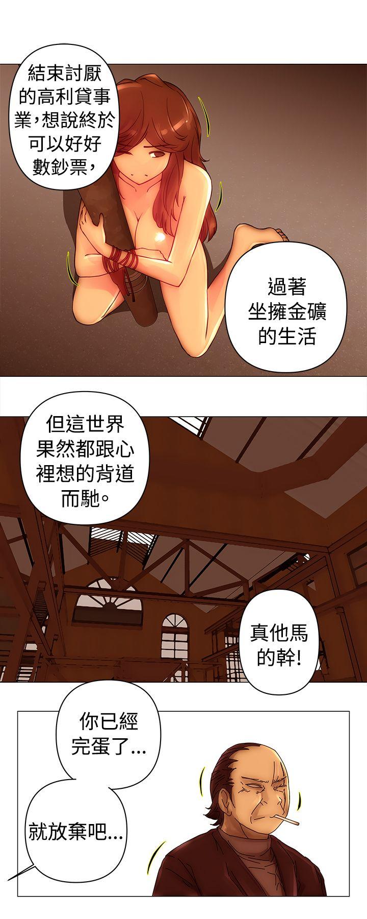 韩国污漫画 Commission 第44话 5